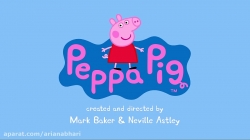 انیمیشن  پپا پیگ  (peppa pig )  فصل 1  قسمت 19